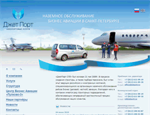 Tablet Screenshot of jetport.ru